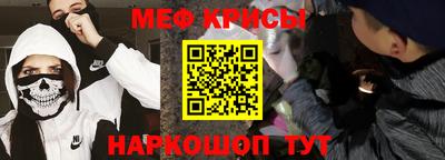 меф Дубна