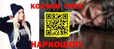 сатива Донецк