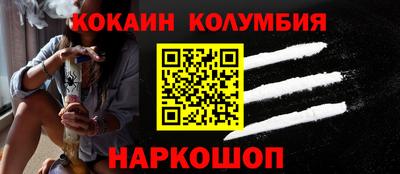 сатива Донецк