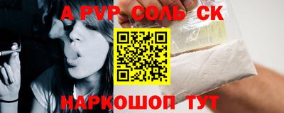 индика Донской