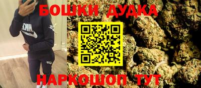 сатива Донецк
