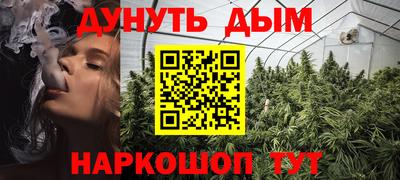 сатива Донецк