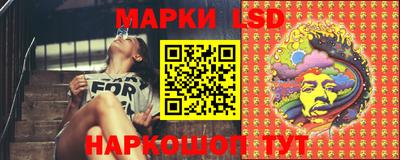 сатива Донецк