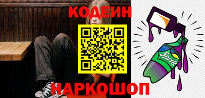 сатива Донецк