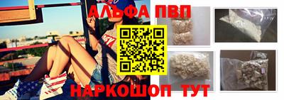 сатива Донецк