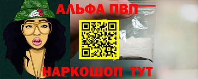 меф Дубна