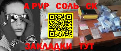 сатива Донецк