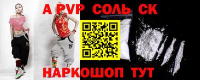 сатива Донецк