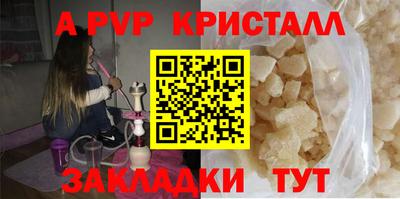 сатива Донецк