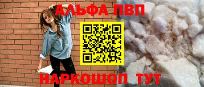 меф Дубна