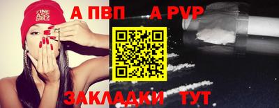 сатива Донецк