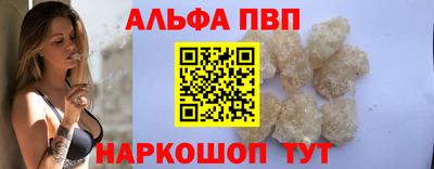 меф Дубна