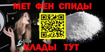 сатива Донецк