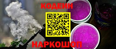 сатива Донецк
