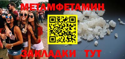 меф Дубна