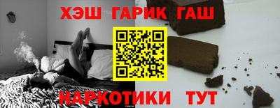 сатива Донецк
