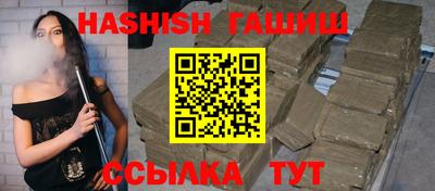 сатива Донецк