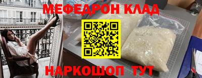 сатива Донецк