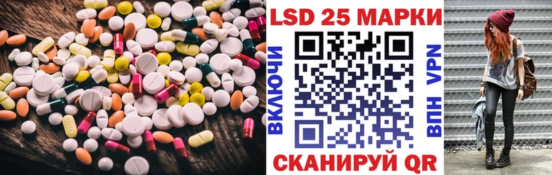 даркнет сайт  Алапаевск  Лсд 25 экстази кислота 