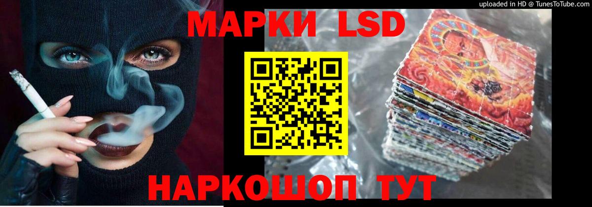 LSD-25 экстази ecstasy  Лсд 25 экстази ecstasy  Алапаевск  Вход с VPN 