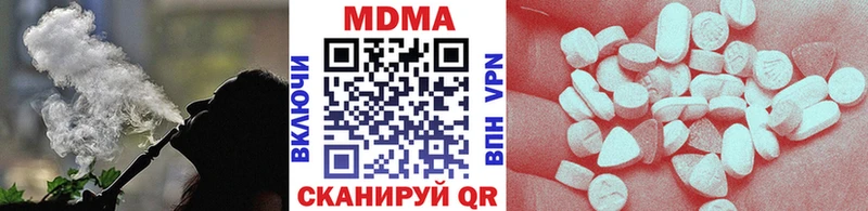 купить наркотики сайты  mega ТОР  MDMA молли  Алапаевск 