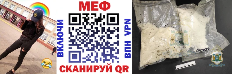 МЕФ мука  Алапаевск 