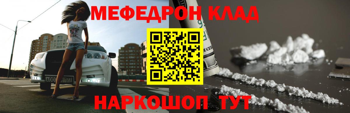 Alpha PVP Алапаевск