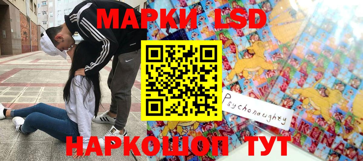 Марки NBOMe 1,5мг Алапаевск
