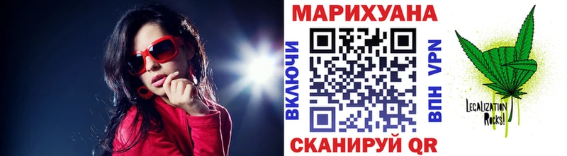 Марихуана семена  Алапаевск 