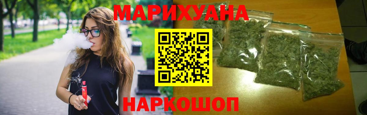 Каннабис семена  Конопля SATIVA & INDICA  МАРИХУАНА White Widow  Алапаевск  Вход с VPN 